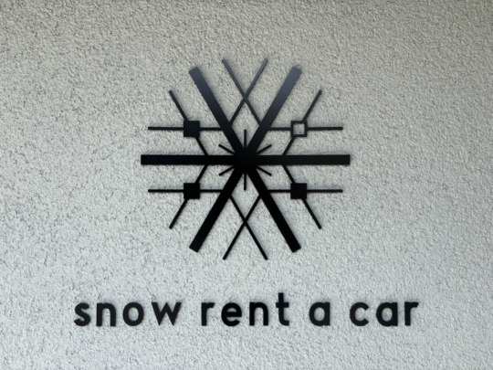 レンタカー事業「snow rent a car」を開始しました🚗